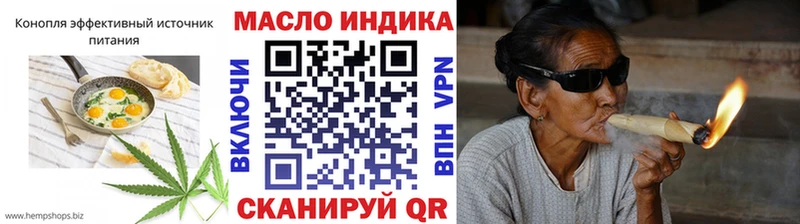 Еда ТГК марихуана Кочубеевское