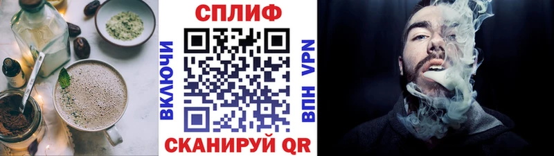 Cannafood конопля  Кочубеевское 