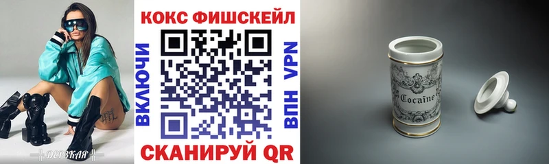 Кокаин VHQ  как найти   Кочубеевское 
