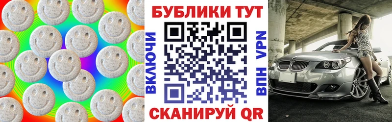 ЭКСТАЗИ 99%  наркошоп  Кочубеевское 
