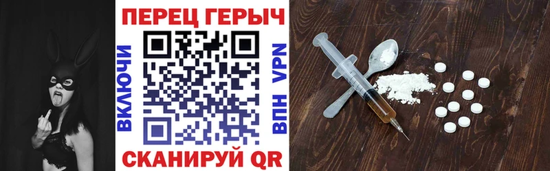 ГЕРОИН VHQ  Кочубеевское 
