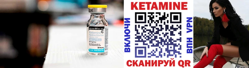 КЕТАМИН VHQ  даркнет сайт  даркнет телеграм  Кочубеевское 