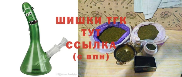 метамфетамин Алзамай