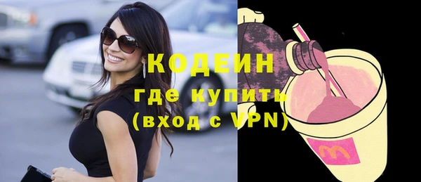 кокаин колумбия Абаза