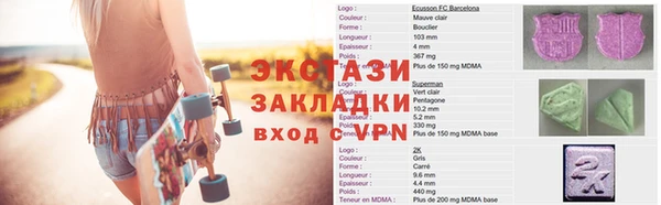 метамфетамин Алзамай