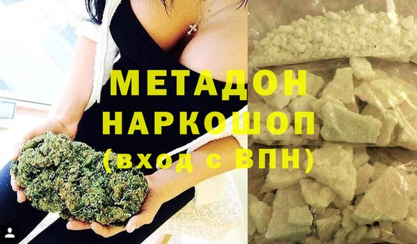 метамфетамин Алзамай