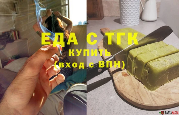 прущие крисы Алексин