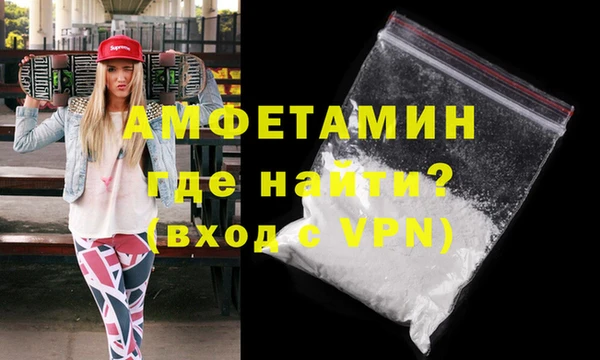 сатива Алексеевка