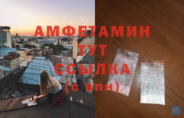 метамфетамин Алзамай