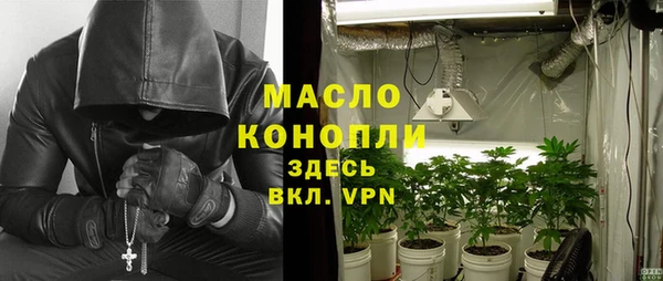 таблы Абинск