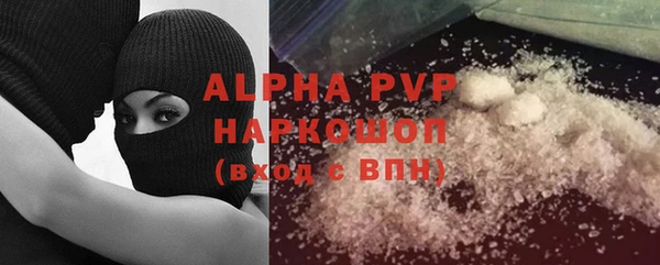 метамфетамин Алзамай