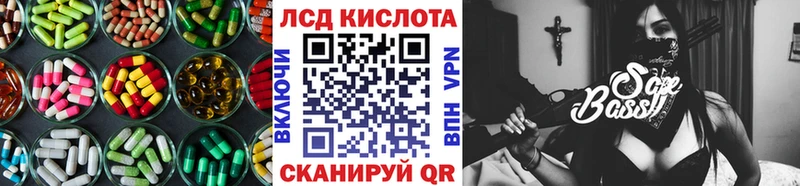 где продают   Кочубеевское  площадка телеграм  Лсд 25 экстази ecstasy 