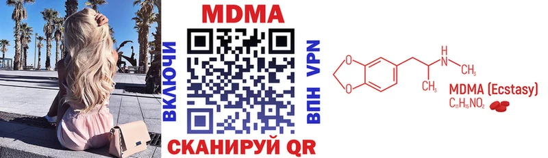 гидра зеркало  Кочубеевское  МДМА молли 