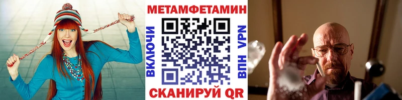 где можно купить наркотик Кочубеевское МЕТАМФЕТАМИН витя