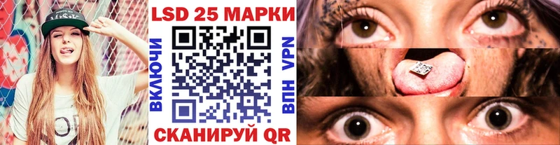 купить  цена  Кочубеевское  Наркотические марки 1500мкг 